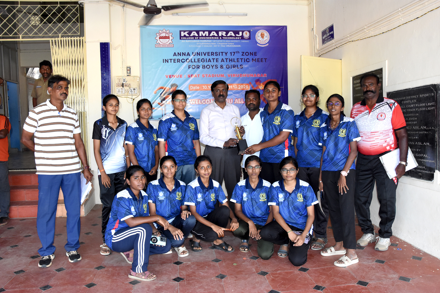 Anna University 17th Zone Intercollegiate Athletic