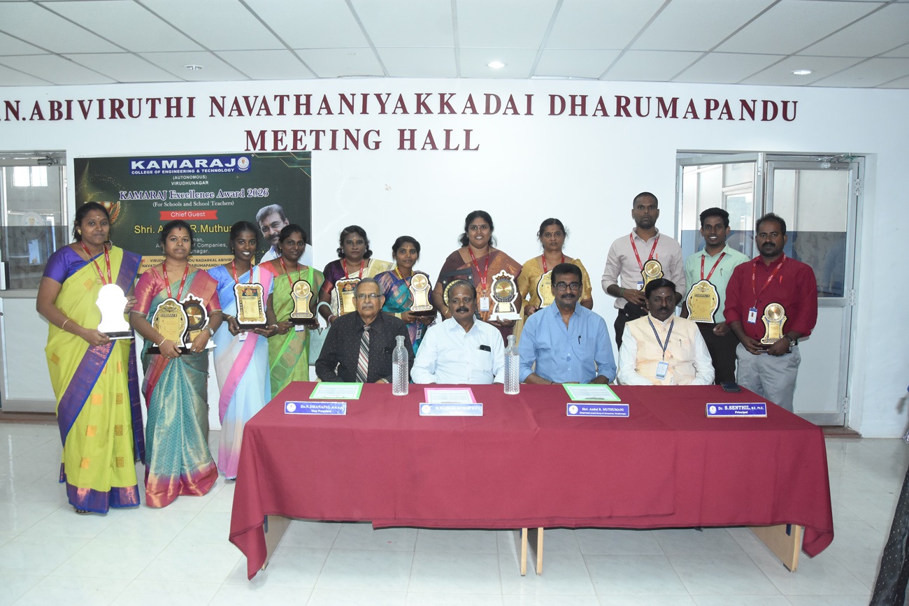 Kamaraj Excellence Award 2026