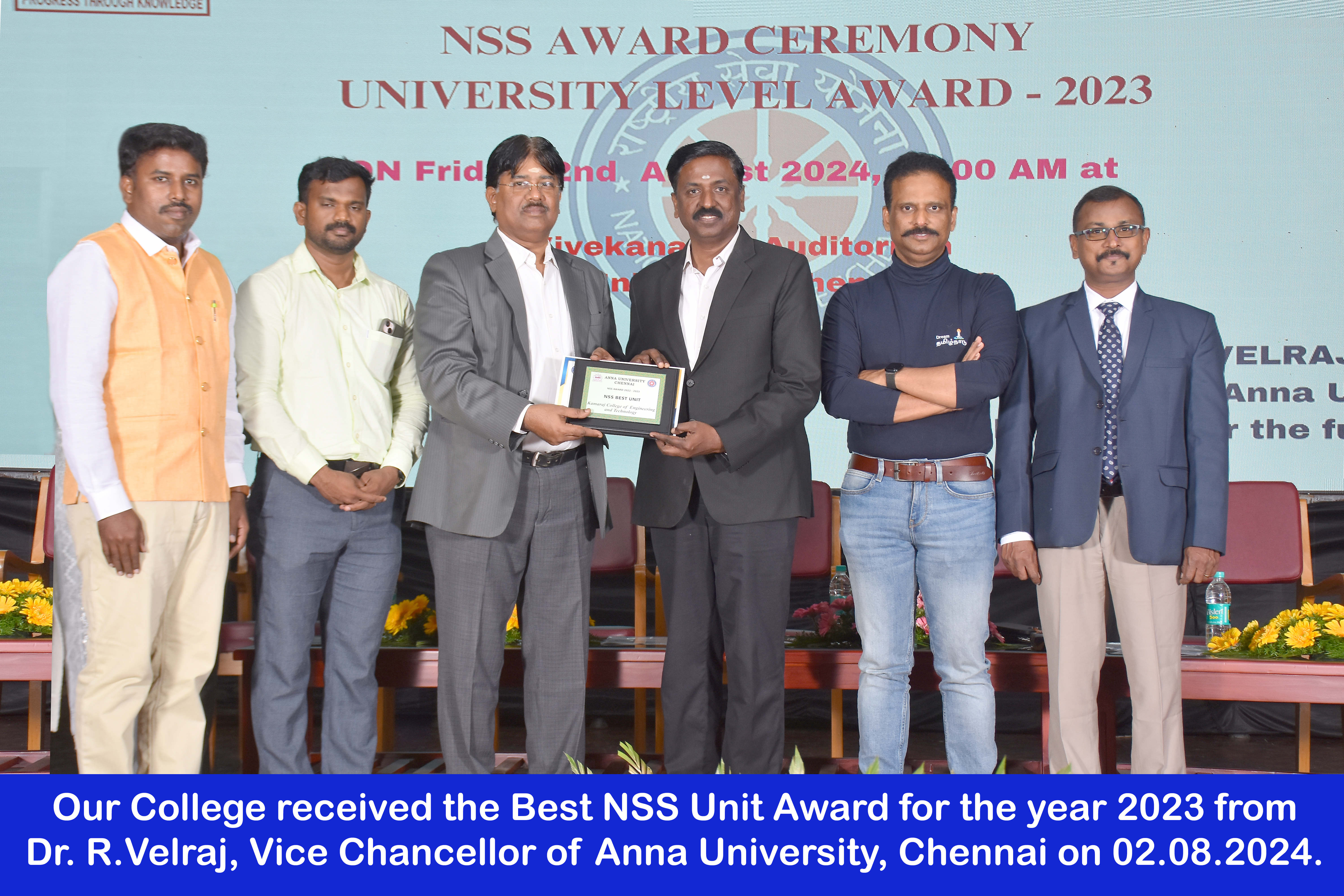 Education Excellence Award