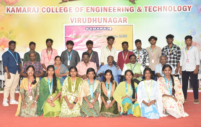 ECE